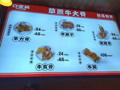 -白金成(珠江路店)