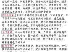 -梅溪·小伙子干挑面(安吉总店)