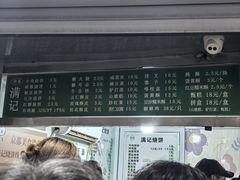-满记烧饼(牛街东里小区一区店)