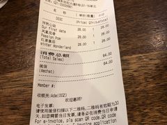账单-BAKER&SPICE(国金中心商场店)