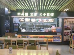-樊记腊汁肉(西安咸阳国际机场店)