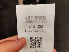 -盘飧市(春熙路店)