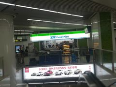 -狮子山(地铁站)