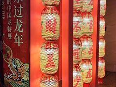 -中华世纪坛