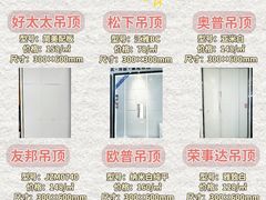 -闽龙广场
