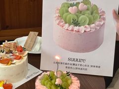 -流酥可心·牛乳蛋糕商店(禾祥西路店)