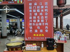-磁器口古镇
