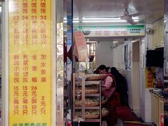-阿麟馄饨(延长路店)