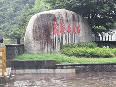 -花溪风景区