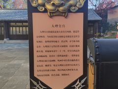 -天龙八部武侠城