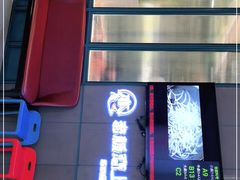 -老板恋上鱼(振华商厦店)
