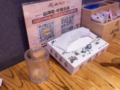 -山河屯铁锅炖·非遗铁锅炖(华强北店)