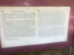 -冶山国家矿山公园