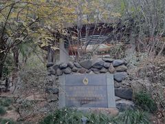 -张家港金凤凰度假村温泉