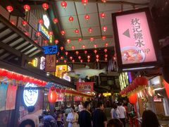 -御温泉·大餐庙会