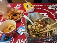 生猛鱿鱼花甲粉-见味花甲(福田coco park店)