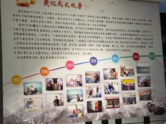 -黄记大闸蟹专卖店·活蟹·醉蟹