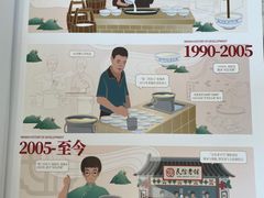 -民信老铺(华盖路店)