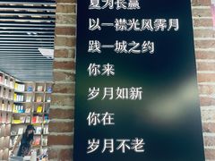 -苏州樊登书店·咖啡