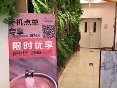 -CoCo都可(北京西站北广场店)