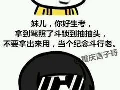 -乔森驾校(杨家坪总校)