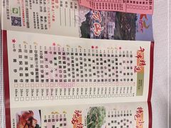 -万山楼海鲜酒家·二十三年老字号