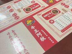 -阿秋牛排(湖心街店)