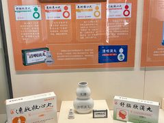 -天津自然博物馆