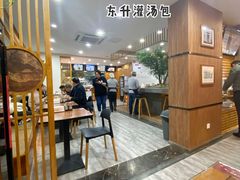 -东升灌浆包(辛庄街总店)