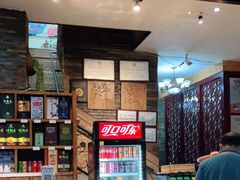 -泽成冰煮羊(非·遗三分店)