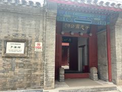 -于谦祠