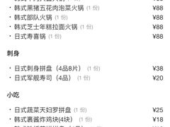 -烤路里·韩国品质自助烤肉(石路天虹4号店)