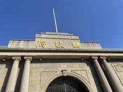 -南京中国近代史遗址博物馆(南京总统府)