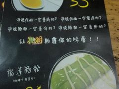 -糖潮糖水铺(省府店)