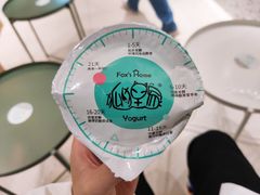 -狐狸家·酸奶酪专门店(平江路店)