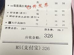 -和苑酒家·一线江景(星寰店)