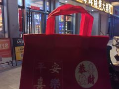 -华府九号海鲜烧烤大排档(龙域店)