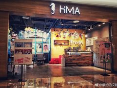 -海马体照相馆(重庆龙湖时代天街D馆店)