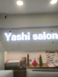 -雅仕 HAIR SALON 美发沙龙