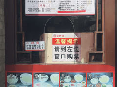 -建新园过桥米线(宝善街店)