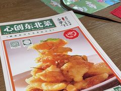 -金掌勺锅包肉(华润万象城店)