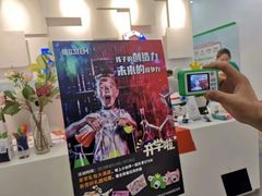 -斯坦星球AI编程·机器人科创·科学实验·信奥·思维·STEM·乐高·竞赛考级(长宁虹桥大融城荟聚中心)