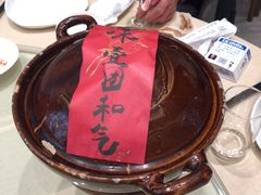 -将相和·海鲜蒸饺大连菜
