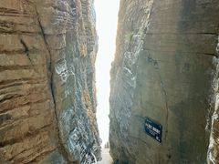 -蝶舞清江·恩施云顶景区(黄鹤峰林)