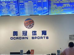 -奥冠体育华师附中恒温游泳馆