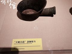 -台州博物馆