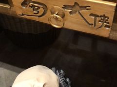 -蜀大侠火锅(建设路第五大道店)