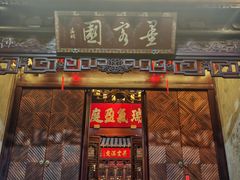 -馋遇江南·精致湖景雅宴(东方之门店)