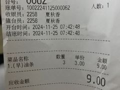 -西部马华清真食府·丝路菜(大钟寺店)