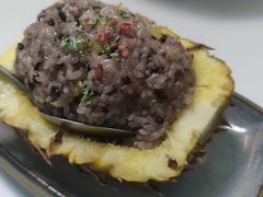 菠萝饭-遇见阿家村云南菜(魏公村店)